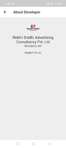 ABC Hindi News App Screen 3