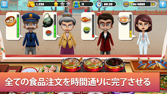 Game screenshot フードトラックシェフ：そして中毒性のある楽しい料理ゲーム hack