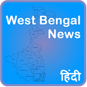 West Bengal News