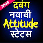 Cover Image of डाउनलोड Royal Nawabi Attitude Status Shayari in Hindi 2020 1.3 APK