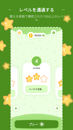 Game screenshot 言葉からの言葉: レター・ファクトリー mod apk