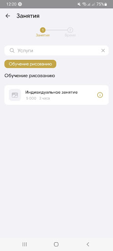 МАРГО - студия живописи Screen 3