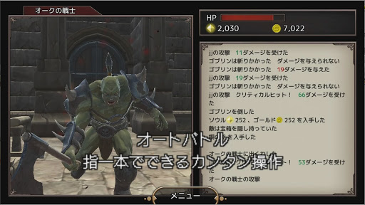 Download ドラゴンブレスとダークダンジョン Rpg放置ゲーム Free For Android ドラゴンブレスとダークダンジョン Rpg放置ゲーム Apk Download Steprimo Com