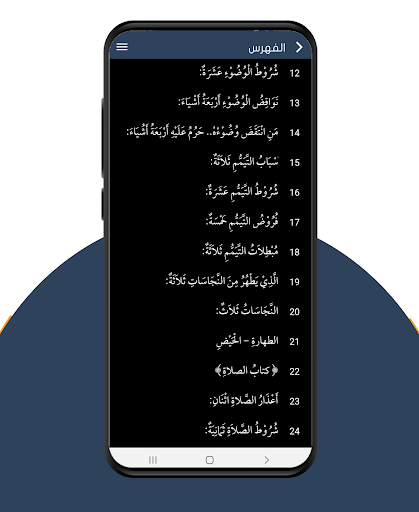 The entire lifeboat Screen 3