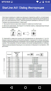 StarLine A61 Инструкция Пользо - Aplikacije Na Google Playu