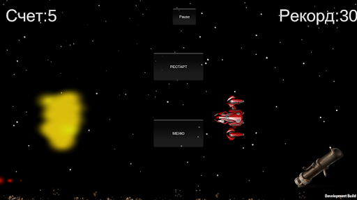 Воин галактики Screen 3