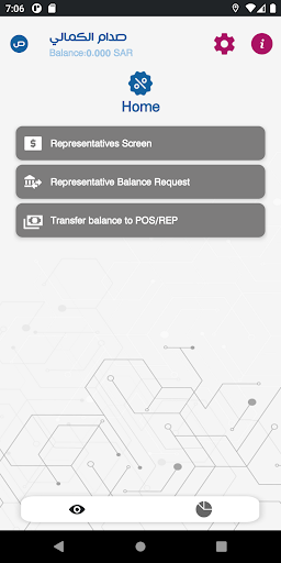 ITCard SV Screen 3