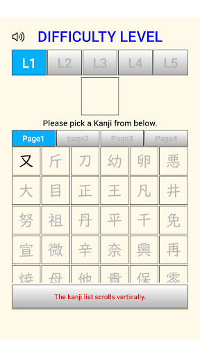 Android application TapTheDifference screenshort