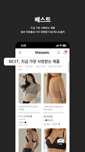 THEZAM Screen 2