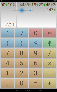 Голосовой калькулятор Pro Скриншот