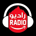 راديو العالم مباشر radio world‎
