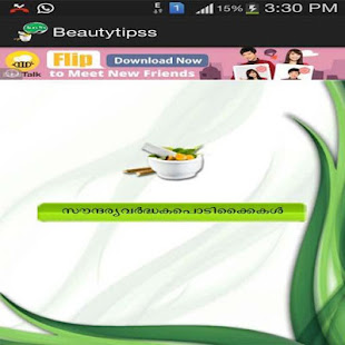 Beauty Tips Malayalam(圖8)-速報App