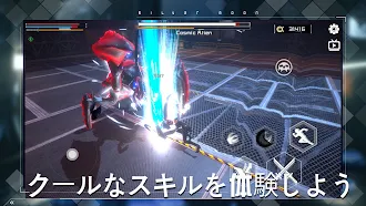 Game screenshot Miya: 無限の試練 apk download