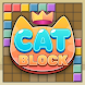 ねこブロック(CatBlock)-脳トレパズル暇つぶしゲーム - Androidアプリ