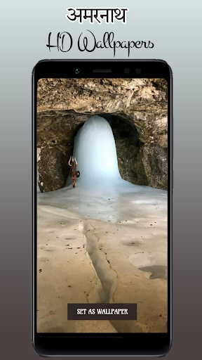 Amarnath Wallpaper Baba Temple Screen 3