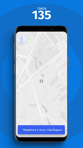 Android application Водитель 135 screenshort