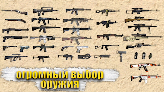 Game screenshot Special Forces Group 2 hack