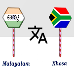 Cover Image of ダウンロード Malayalam To Xhosa Translator  APK