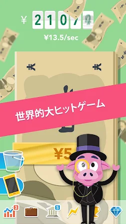 Game screenshot Make It Rain: Love of Money hack