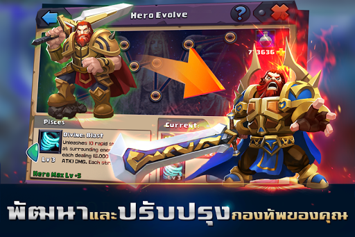 Clash of Lords 2: ล่าบัลลังก์ 1.0.190 screenshots 3