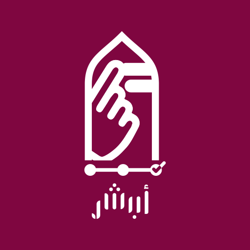 Absher - أبشر Download on Windows
