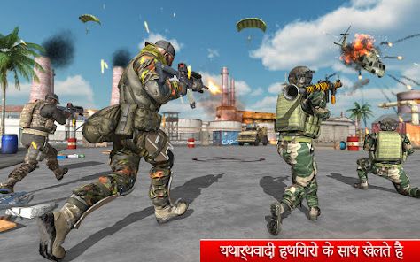 स्क्रीनशॉट की इमेज