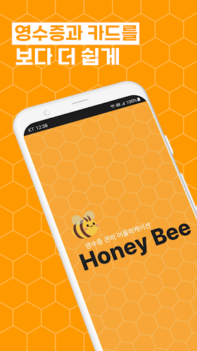 Android application Honey Bee screenshort