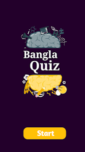 Bangla Quiz - Islamic Quiz