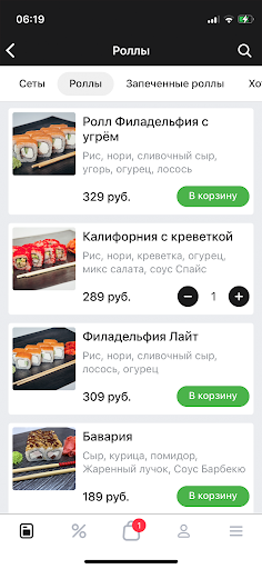 Пират Джек Ижевск Screen 3