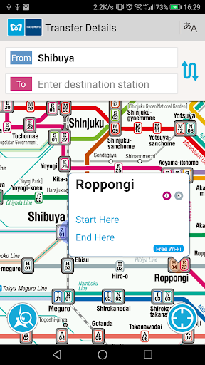 Tokyo Subway Navigation 1.7.0 screenshots 1