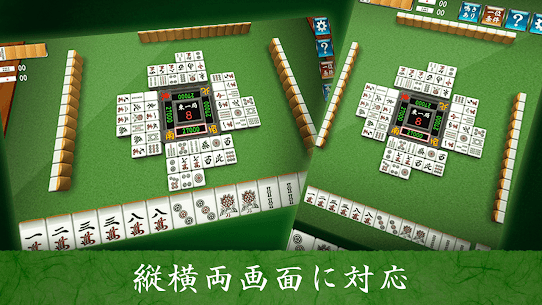 Mahjong 2
