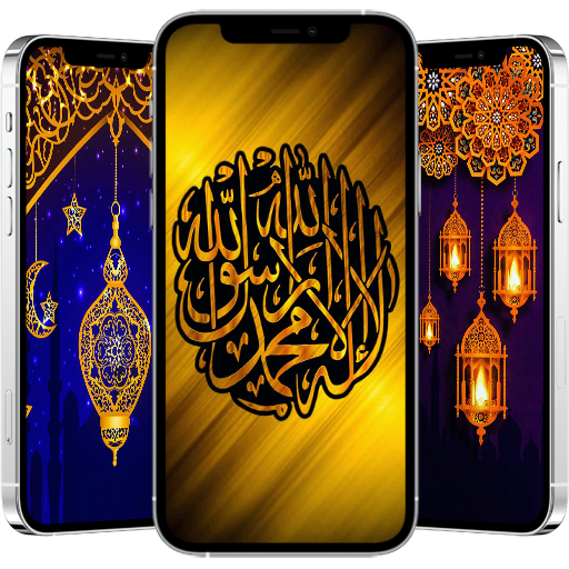 Islamic Wallpaper HD 4k logo