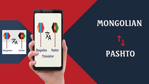 Android application Mongolian To Pashto Translator screenshort