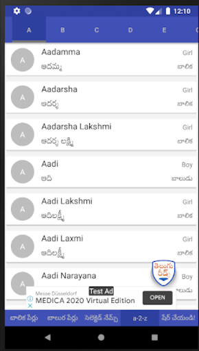 Telugureads telugu child names Screen 3