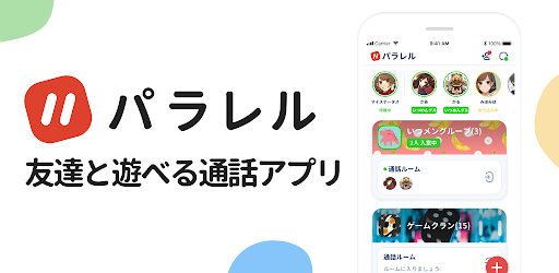 パラレル 友達と遊べる通話アプリ Google Play のアプリ