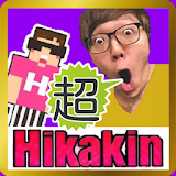 ファンサイトforヒカキンHikakinゲームクイズ無料 icon
