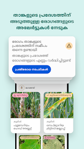 സ്‌ക്രീൻഷോട്ട് ചിത്രം