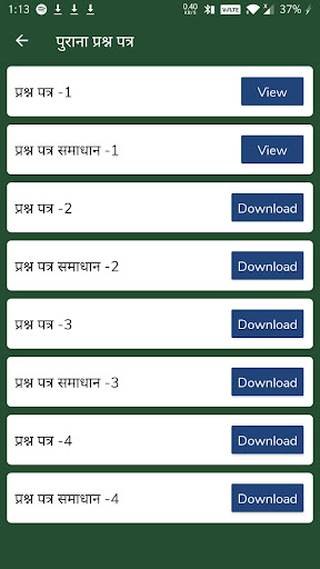 Class 12 Sociology Solutions 