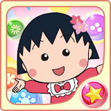 Chibi Maruko Chan Dream Stage icon
