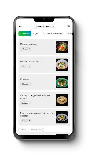 КАМПУС СУ Screen 3