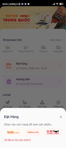 Orderhangtaobao Screen 2