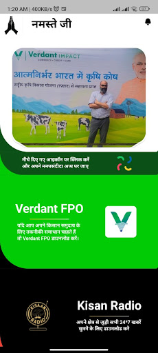 Verdant Screen 2