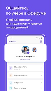 Unknown app Screenshot