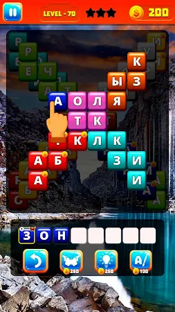 Game screenshot Wordy: Русская игра в слова apk download