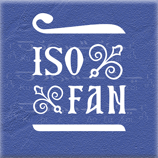 Ισοκράτης IsoFAn logo