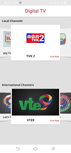 Khmer TV Screen 2