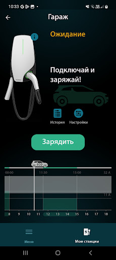 Android application Pandora EV screenshort