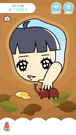 Game screenshot ぼっちゃん。 -脱出ゲーム apk download