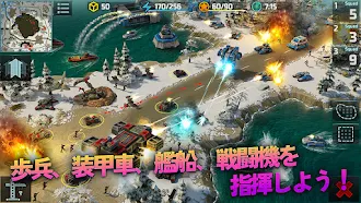 Game screenshot アート・オブ・ウォー 3: クト - リアルタイムの軍事戦略 hack