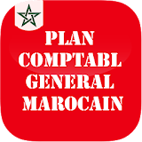 PCGM - Plan Comptable Marocain icon